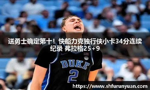 球速体育